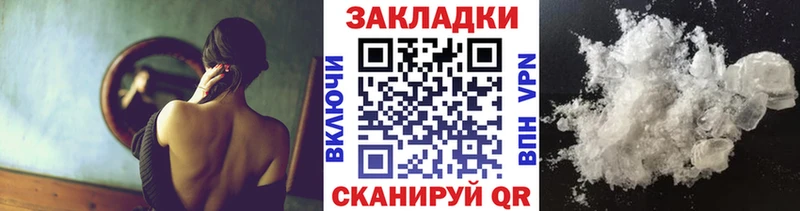 Наркошоп Буй Гашиш Кокаин А ПВП Меф