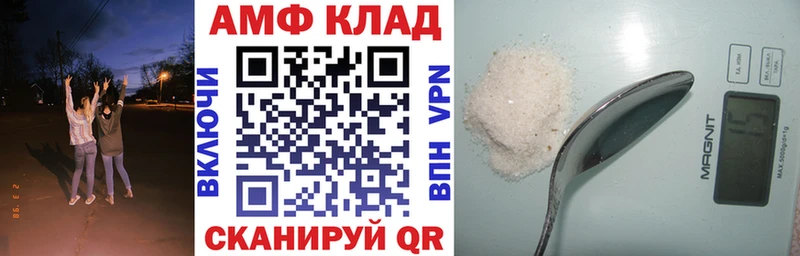 Амфетамин Розовый хочу Буй