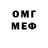 Метадон белоснежный NameKJlblk