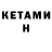 Метадон methadone serg kerg