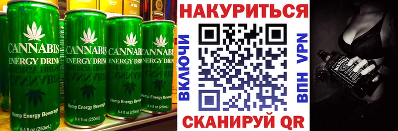 Cannafood марихуана Буй