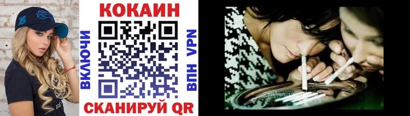 КОКАИН 97%  купить  сайты  Буй 