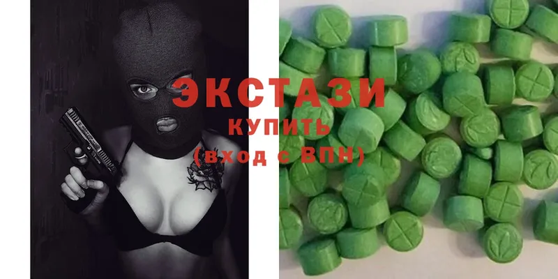 купить наркоту  Буй  Экстази 280 MDMA 