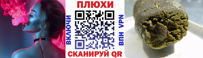 Гашиш Cannabis Буй