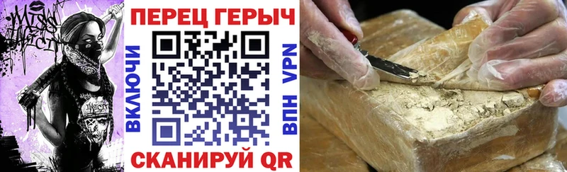 Героин афганец Буй