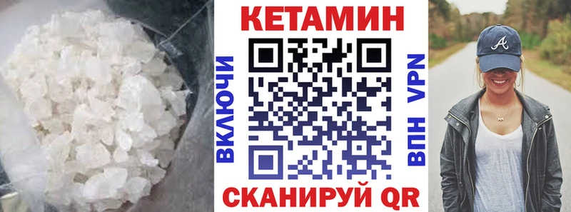 Кетамин VHQ Буй