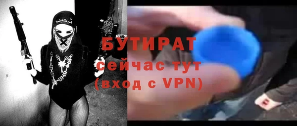 а пвп мука Киров