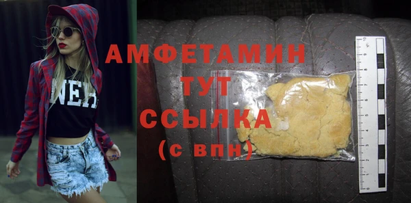 прущая мука Балашиха