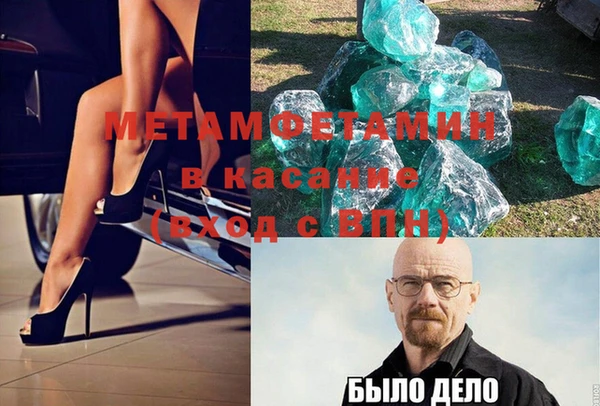 прущая мука Балашиха