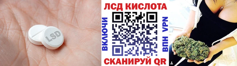 LSD-25 экстази ecstasy наркошоп Буй