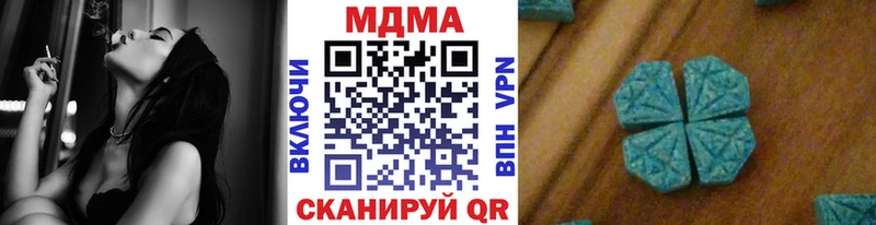 MDMA VHQ  купить  сайты  Буй 