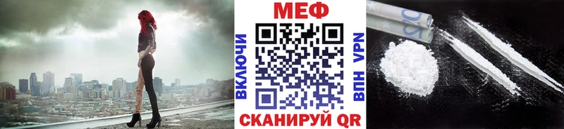 продажа наркотиков  нарко площадка как зайти  МЕФ VHQ  Буй 