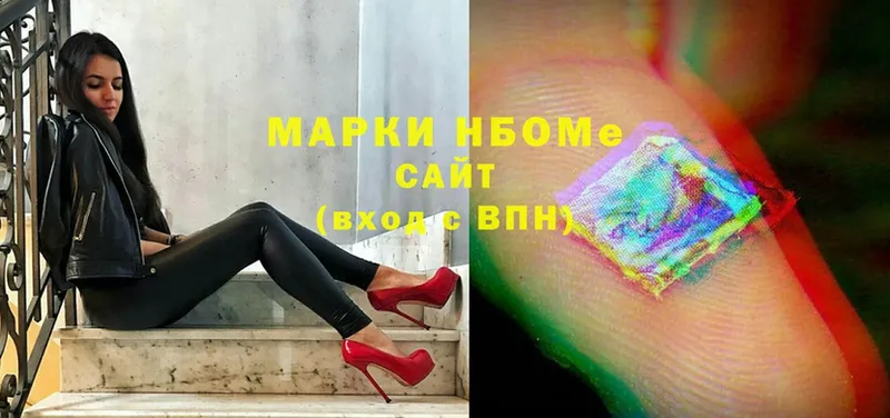 хочу наркоту  Буй  Марки 25I-NBOMe 1500мкг 