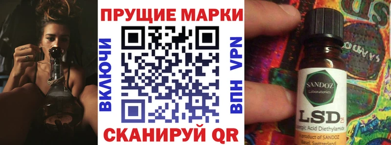 Марки N-bome 1,5мг где купить Буй