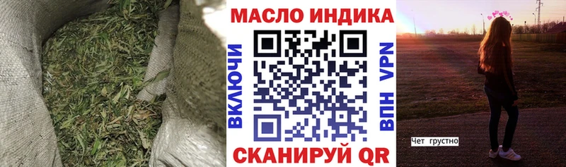 как найти Буй ТГК вейп